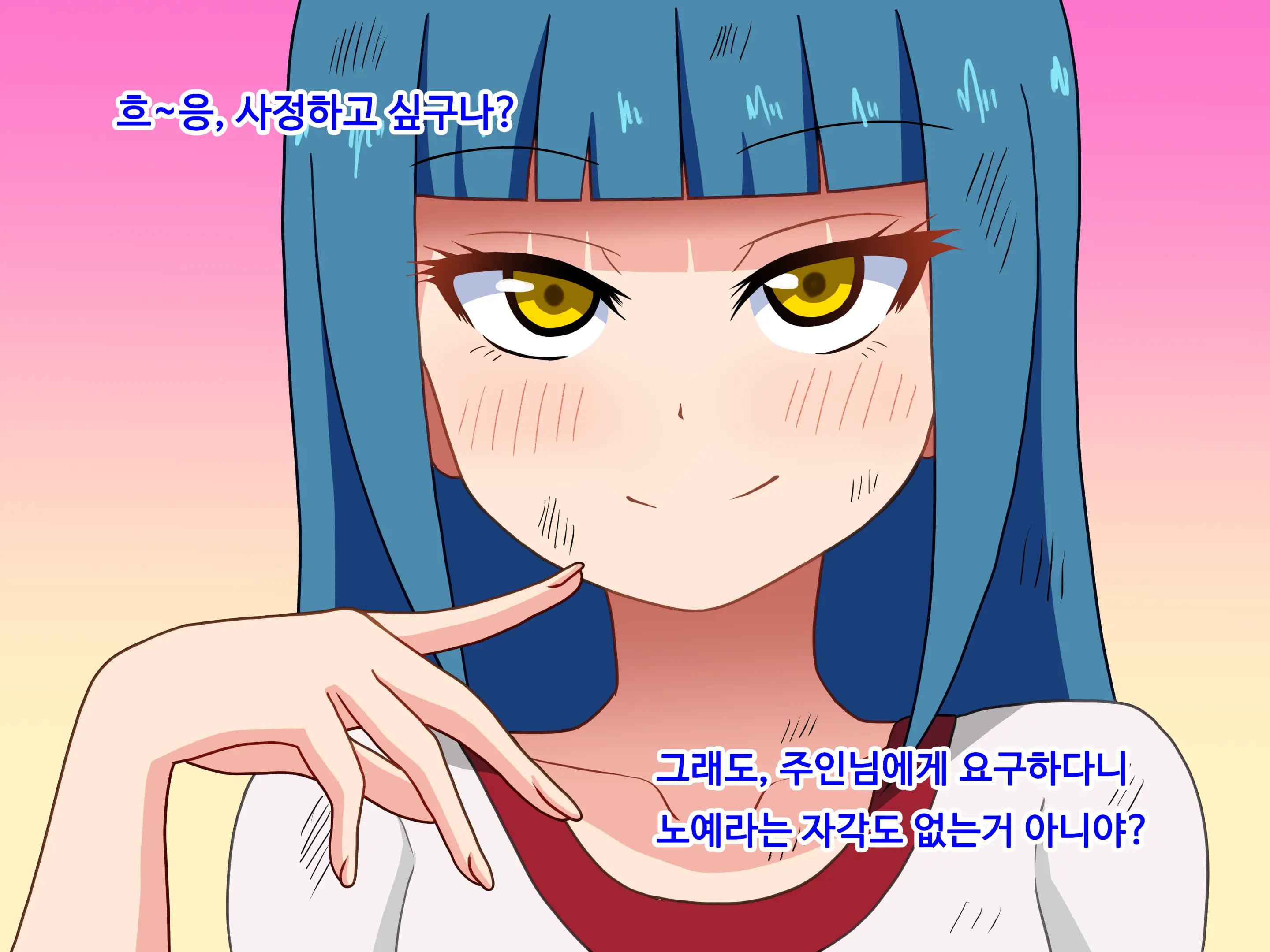 Mitari No Sono Ep.1~40